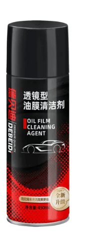 Car Glass Oil Film Remover - BH Comfy Cozy