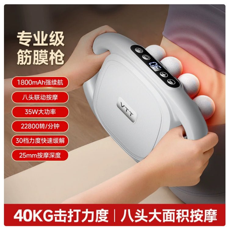 Deep Tissue Muscle Massage Gun, 8/16 Heads - BH Comfy Cozy